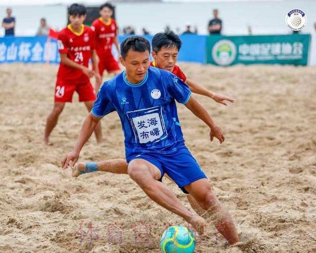 2023全国男子沙滩足球锦标赛收官 浙江宁波全讯夺冠
