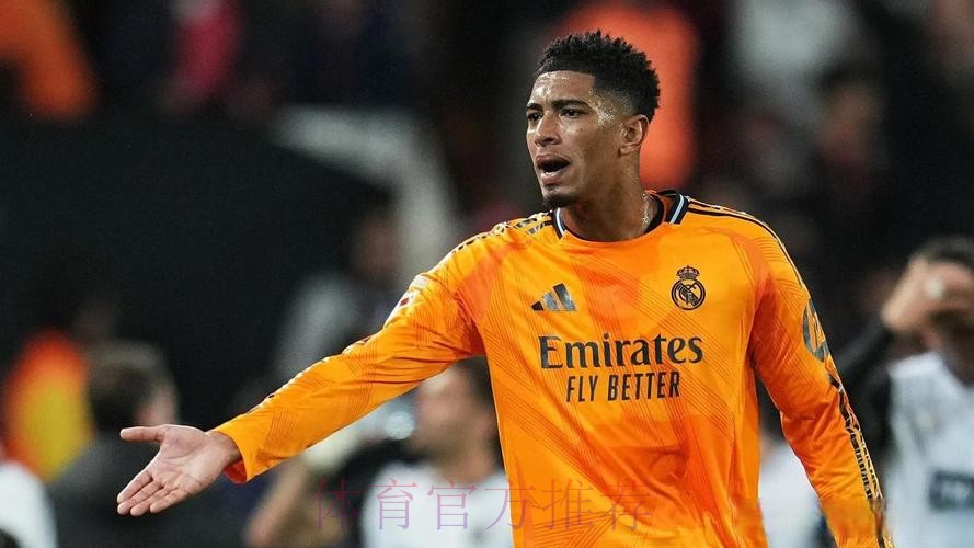 阿斯:贝林厄姆恢复情况很好 或对阵瓦伦西亚复出 阿斯:贝林厄姆恢复情况很好 或对阵瓦伦西亚复出