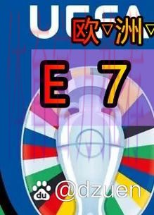 世界杯外围开户最新网址