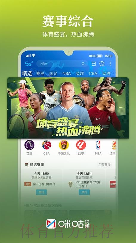 2026世界杯直播网站入口地址