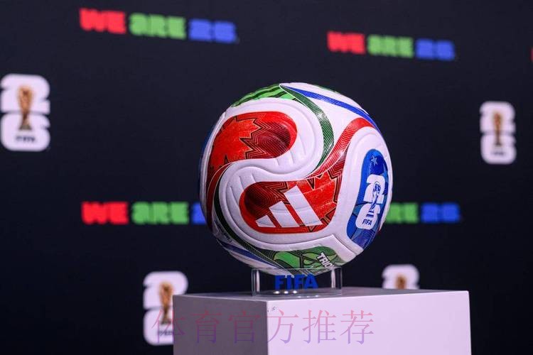 2026世界杯滚球下载官方 2026世界杯滚球下载官方