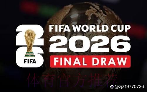 2026世界杯直播下载最佳 2026世界杯直播下载最佳