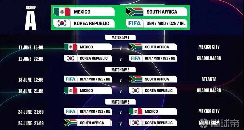 2026世界杯下注下载最新网址 2026世界杯下注下载最新网址