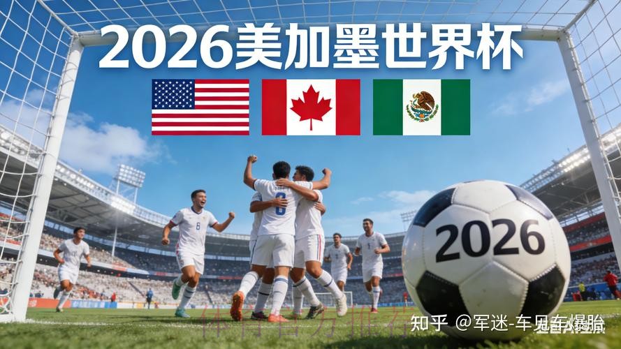 2026世界杯下注下载最新网址 2026世界杯下注下载最新网址
