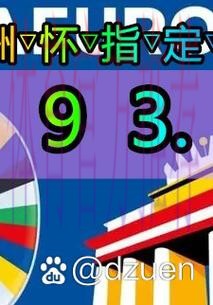 世界杯外围开户最佳 世界杯外围开户最佳